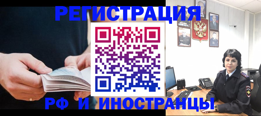 прописка паспорт в Сорске